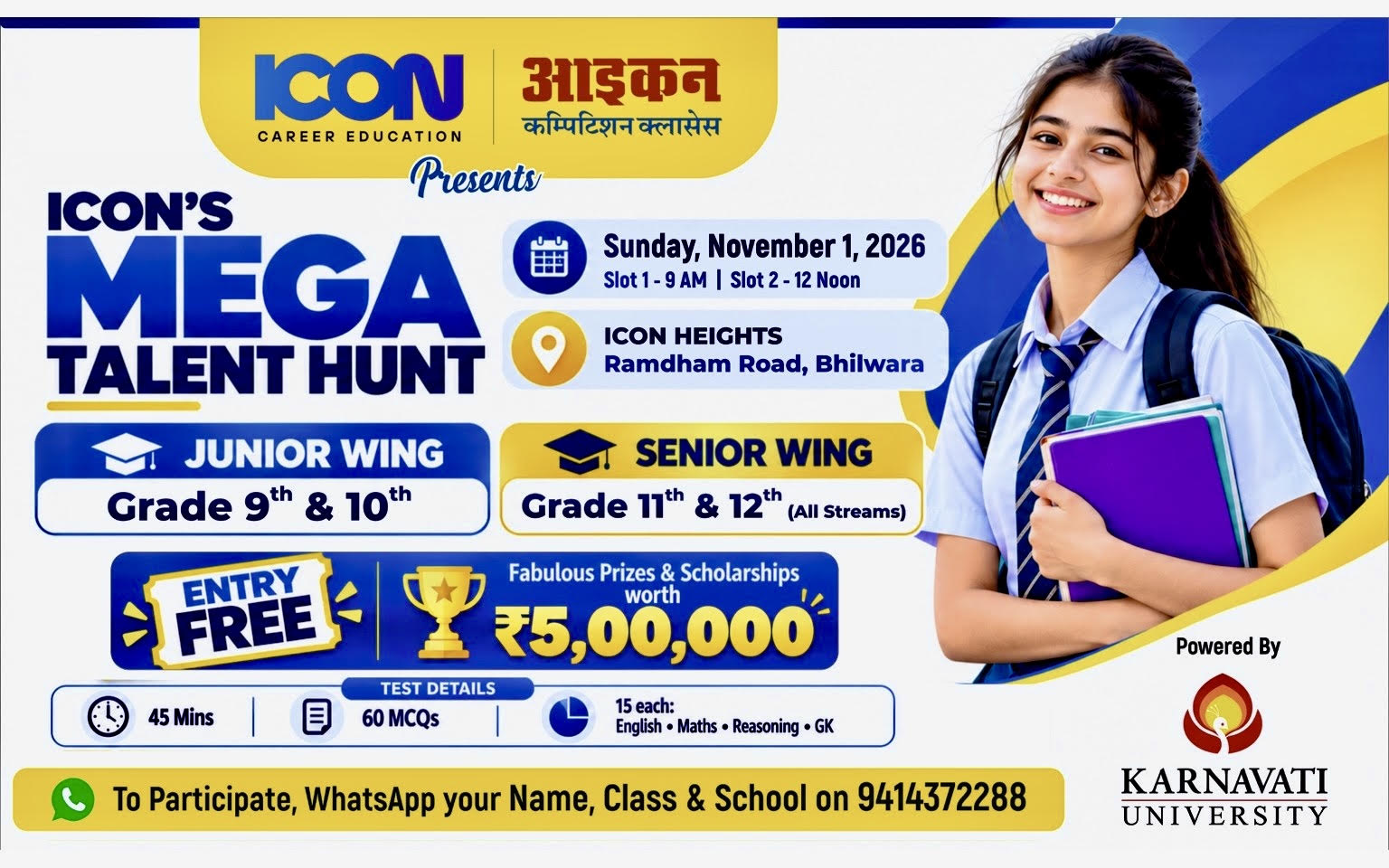 Talent Hunt